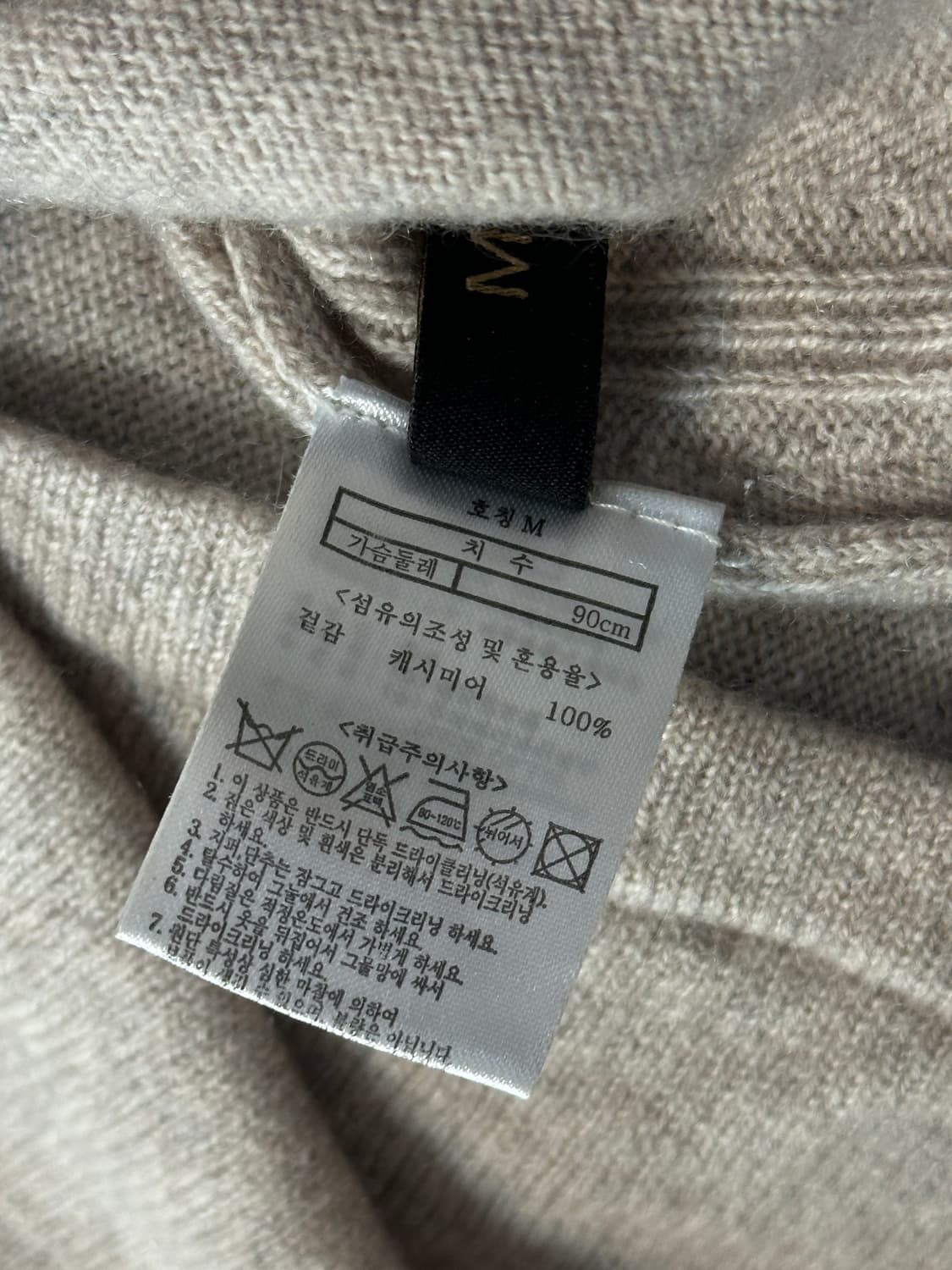 모그(MOGG) 캐시미어100% 여성니트 상품이미지7