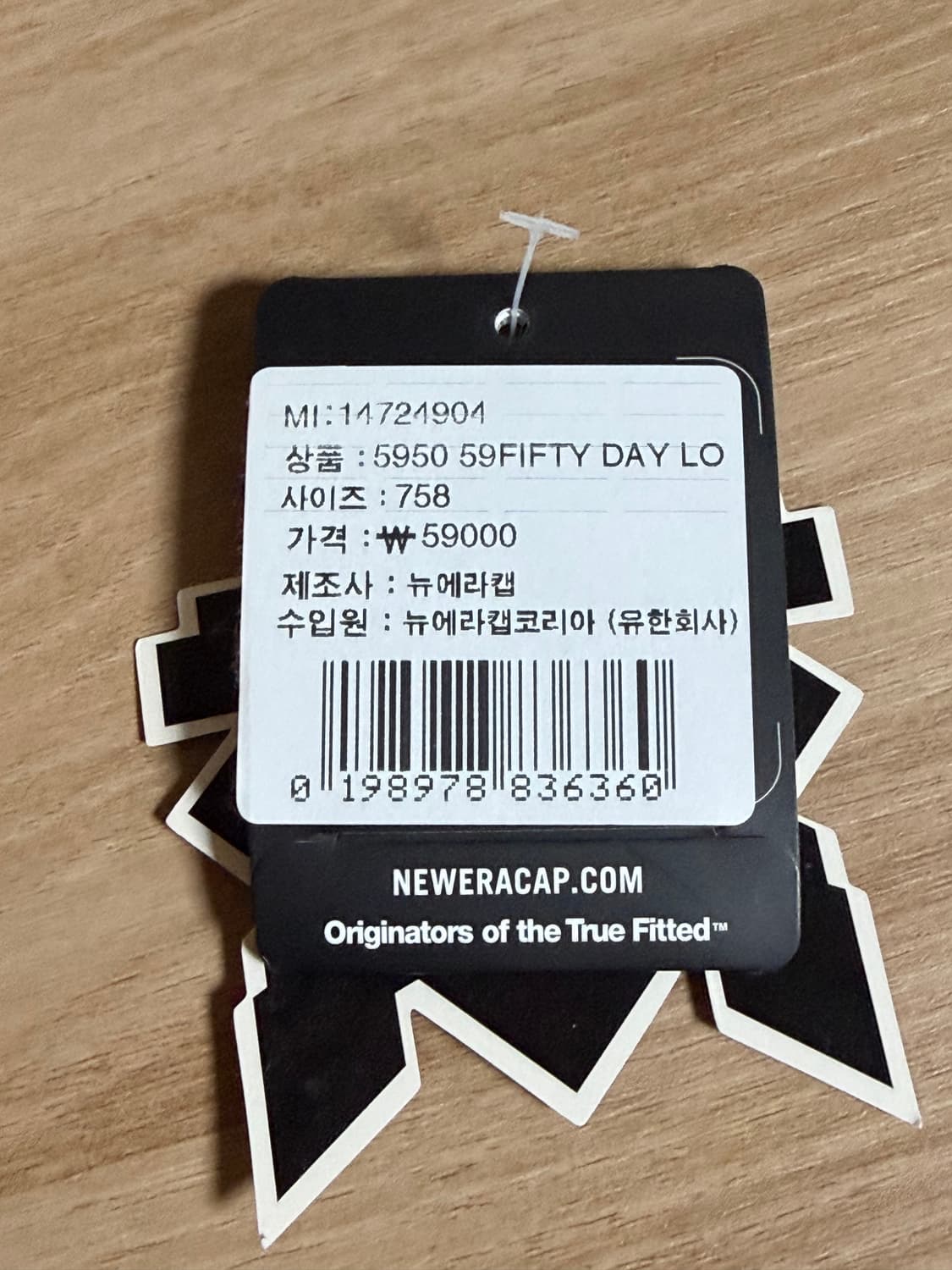 뉴에라 59FIFTY DAY MLB LA 다저스 레트로 크라 운 피티드캡 상품이미지8