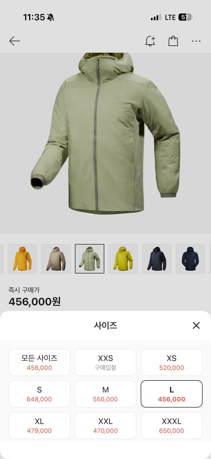 아크테릭스 아톰 상품이미지1