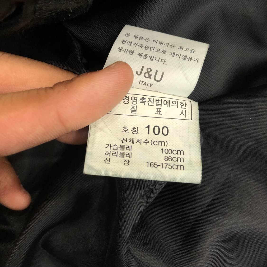 빈티지 양가죽 레더 바이커 가죽 자켓  상품이미지6