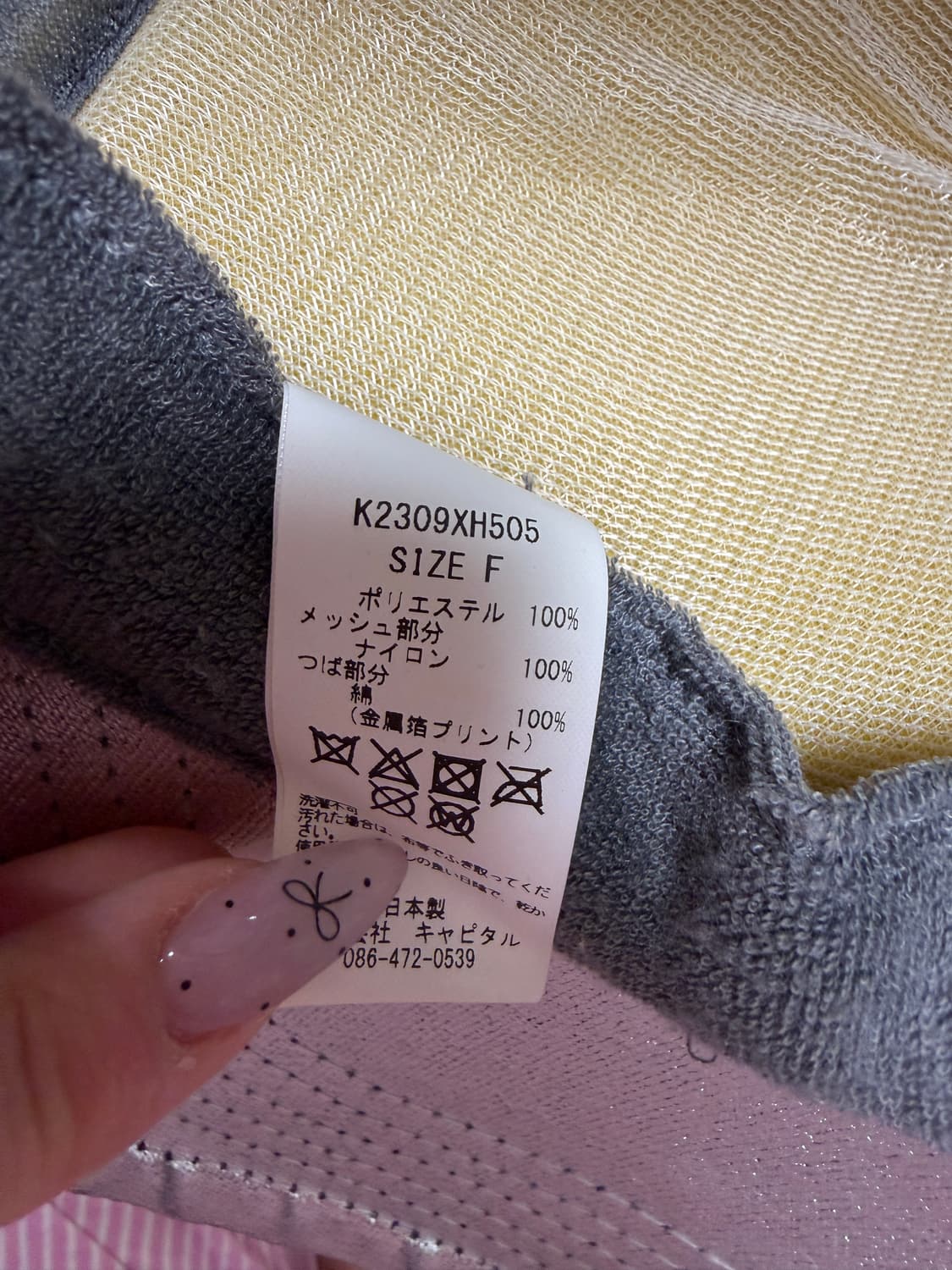 캐피탈 컨트리 펄 트러커 캡 실버 그레이 상품이미지4