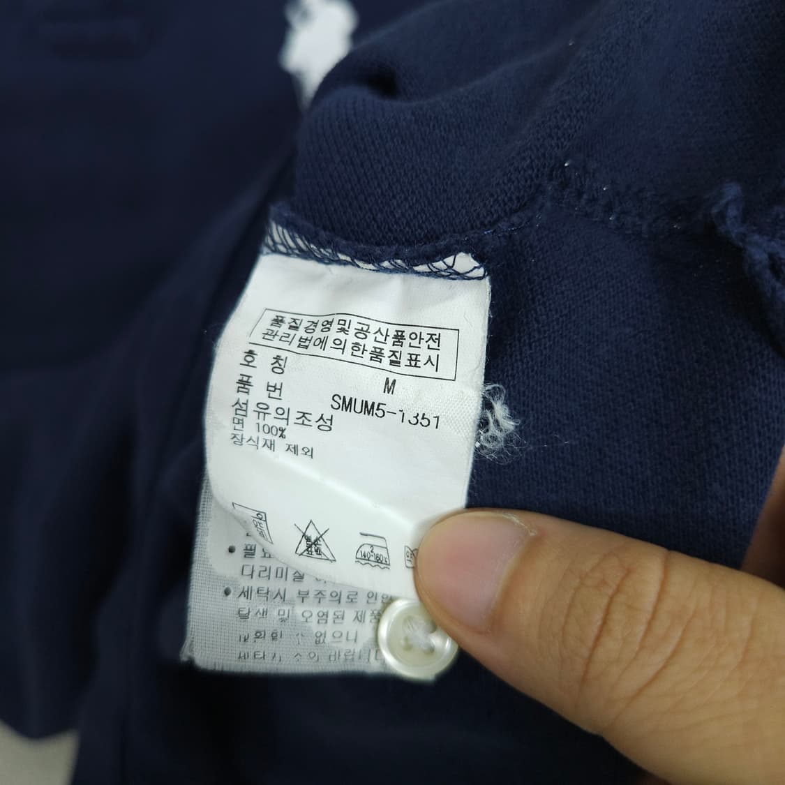 폴로 랄프 로렌 빅포니 카라티 M 커스텀핏 네이비 상품이미지4