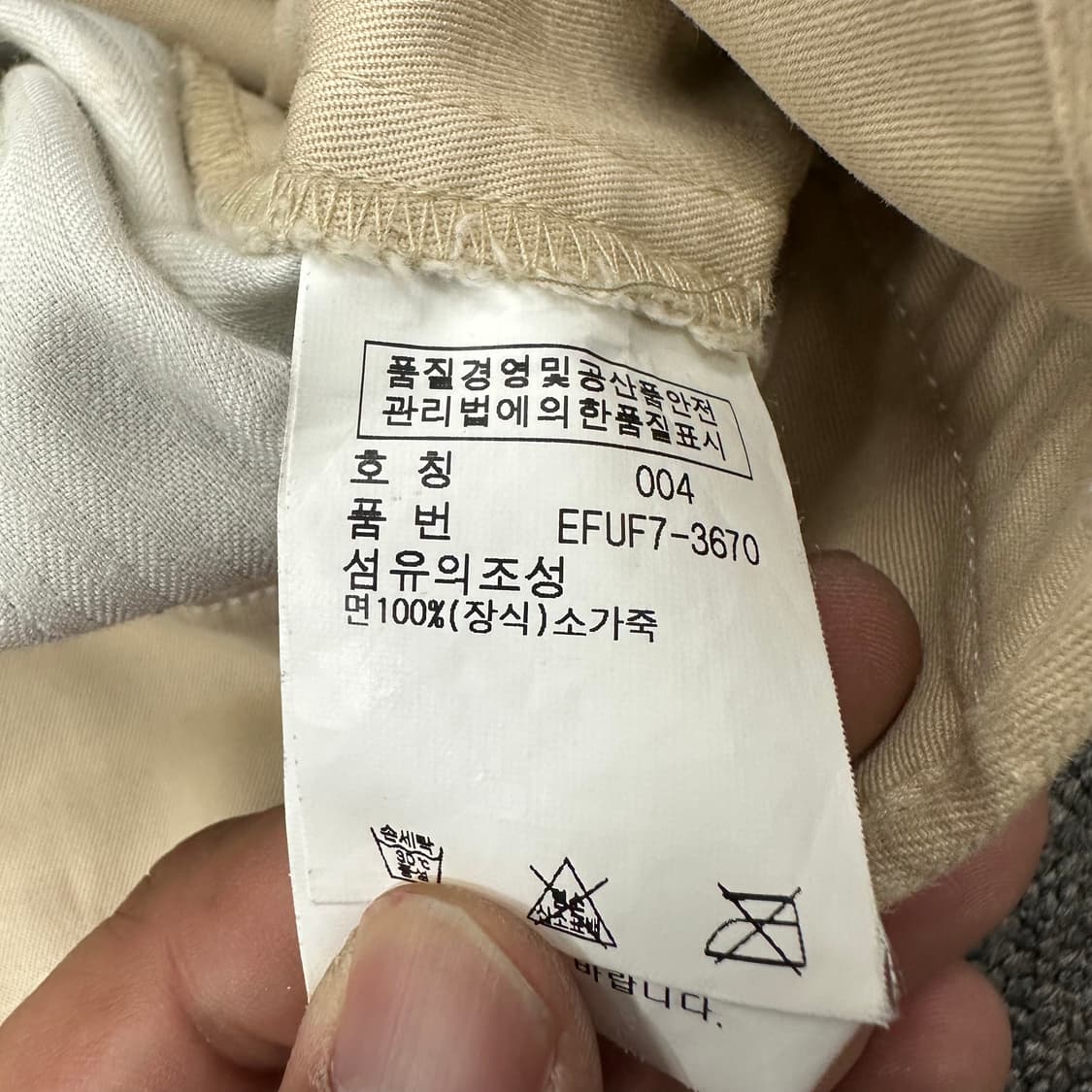 폴로랄프로렌 코튼 스커트 상품이미지4