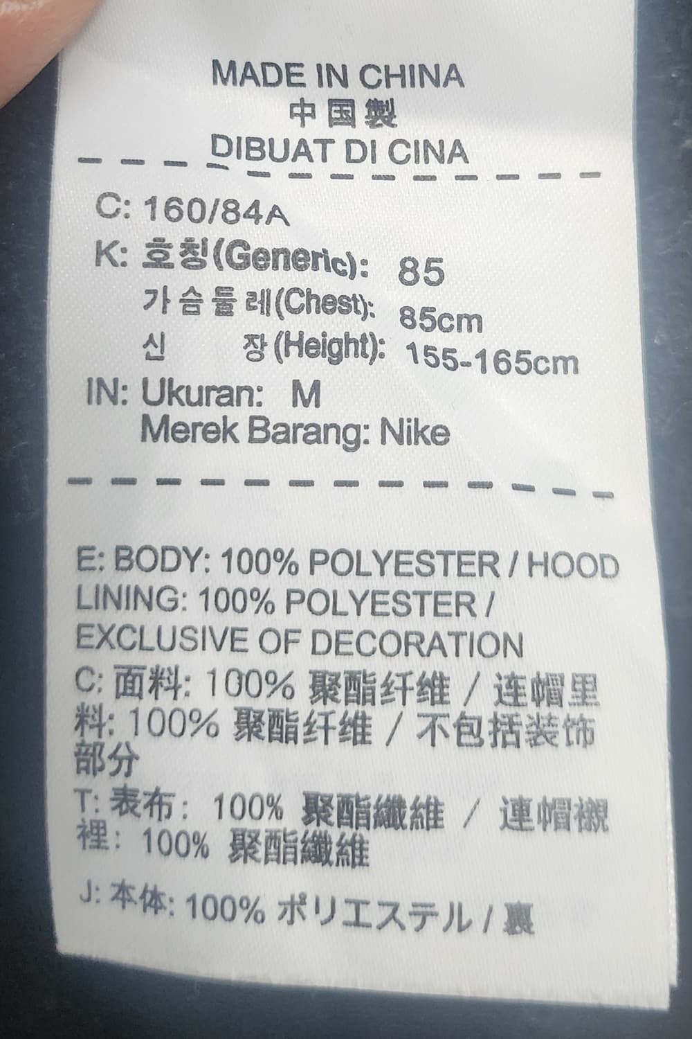 나이키 드라이핏 후드티 M (55반까지) 상품이미지4