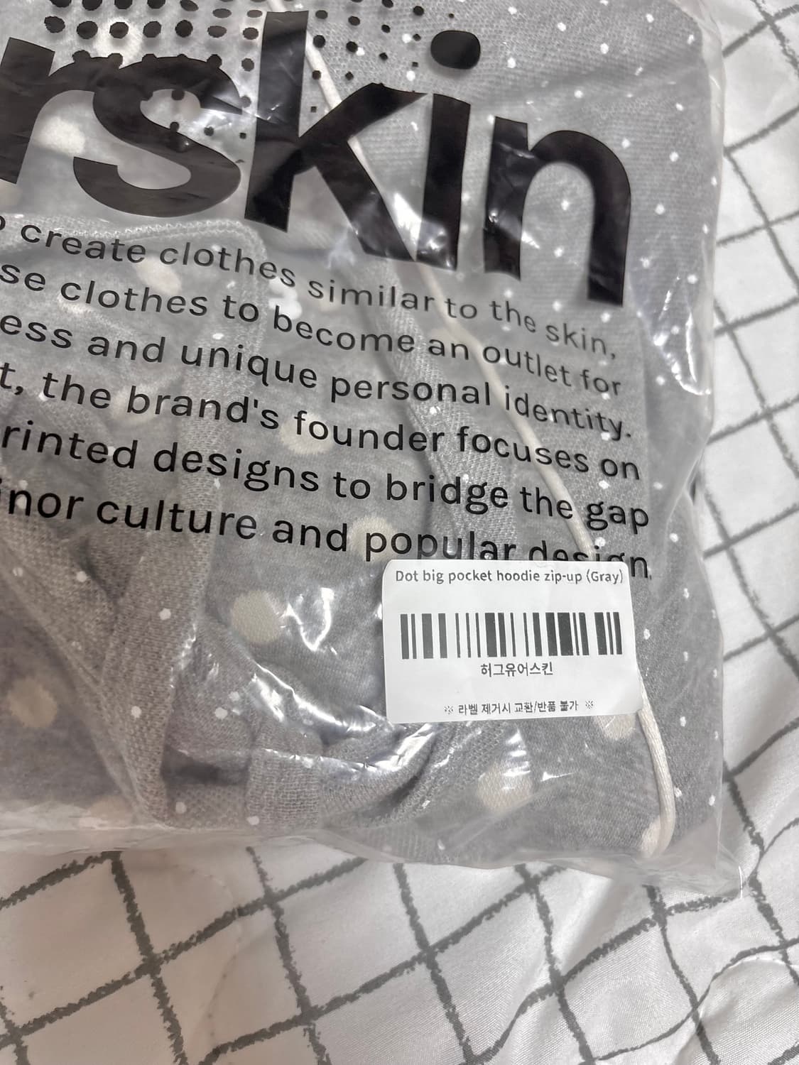 (새상품)허그유어스킨 도트 빅 포켓 후드집업 그레이 상품이미지3