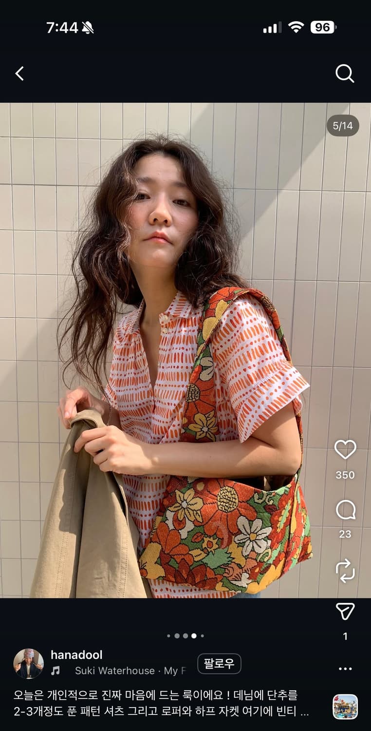 볼삭 audrey bag - retro garden 상품이미지3