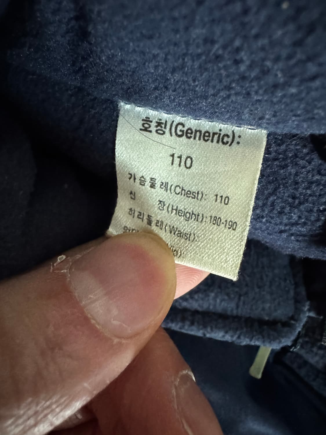 나이키 올드스쿨 인터밀란 바람막이 패딩 점퍼 2XL 상품이미지4