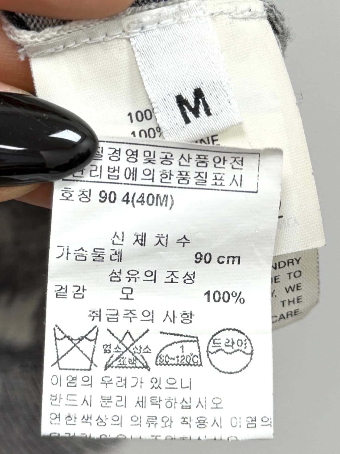 알렉산더 맥퀸 버터플라이 스컬 프린트 울 슬리브리스 상품이미지7