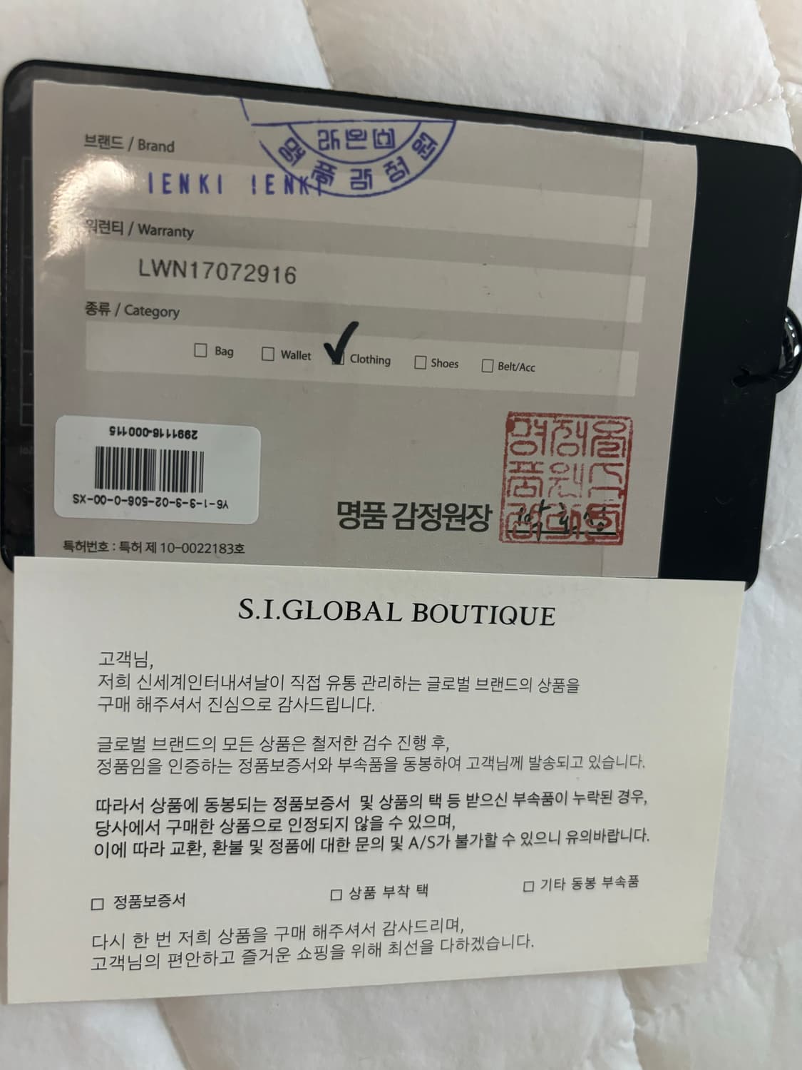옌키옌키 봄버패딩(새제품) 상품이미지5