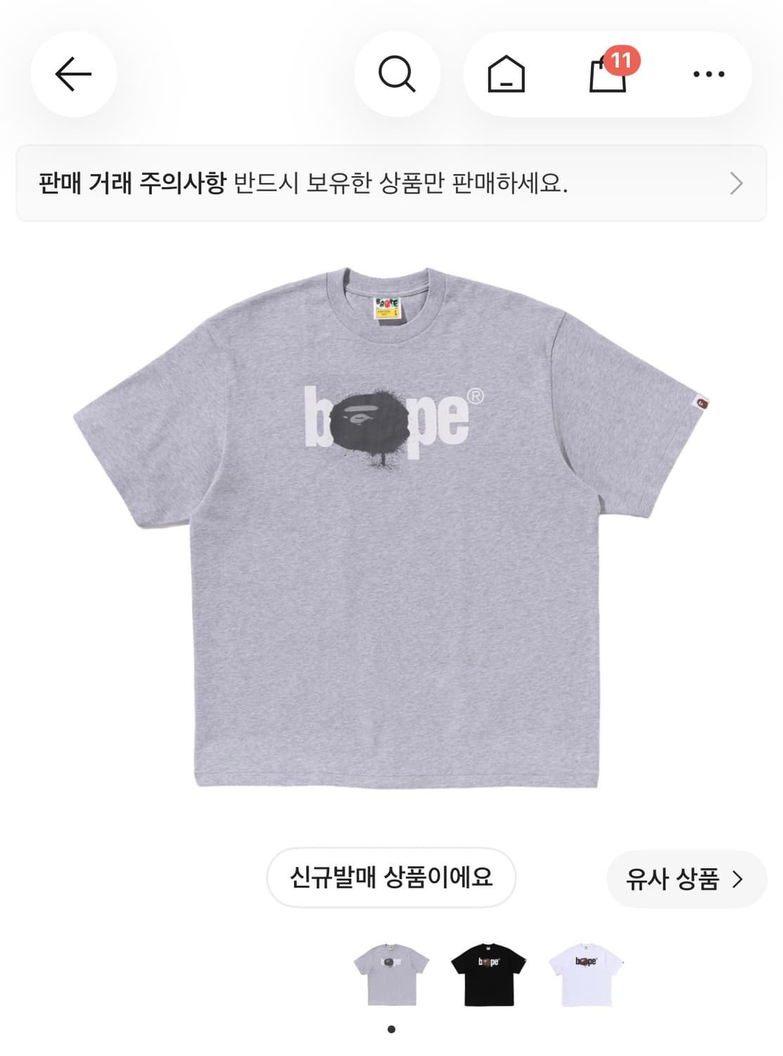 베이프 그래피티 로고 릴렉스드 핏 티셔츠 티셔츠 그레이 m 상품이미지1