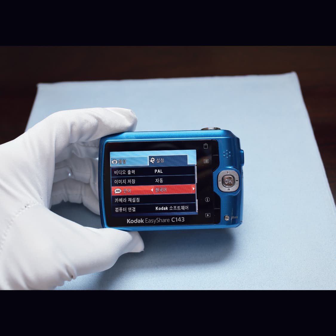 레어<준민트급><키키디카>코닥 이지쉐어 C143 블루 빈티지 디카 상품이미지7