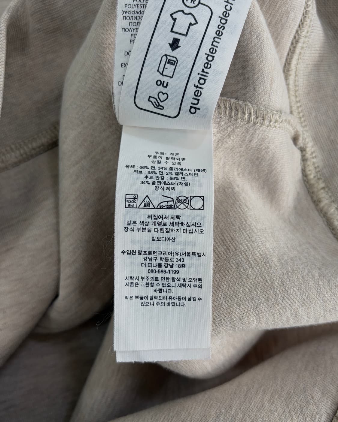 [M]폴로 랄프로렌 오트밀 스웻 후드 상품이미지9