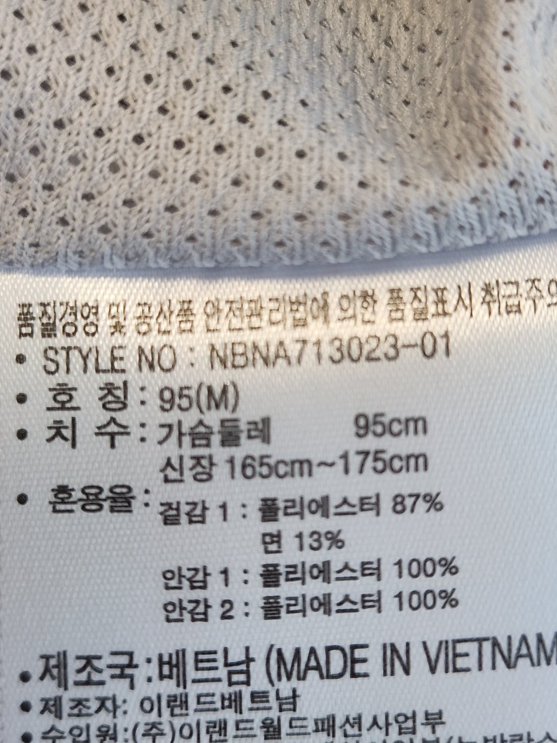 새상품급)뉴발란스 UNI 클래식 코치 여성 자켓 (NBNA713023)  상품이미지10