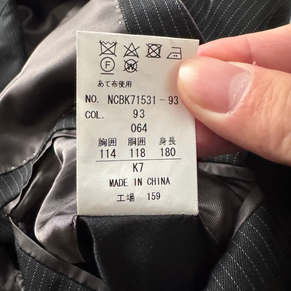 CHRISTIAN ORAN 일본빈티지 블레이저 빈티지자켓 XXL 110 상품이미지5