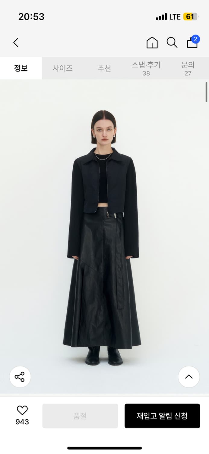 트리밍버드 니트 슬리브 크롭 자켓 블랙 상품이미지2