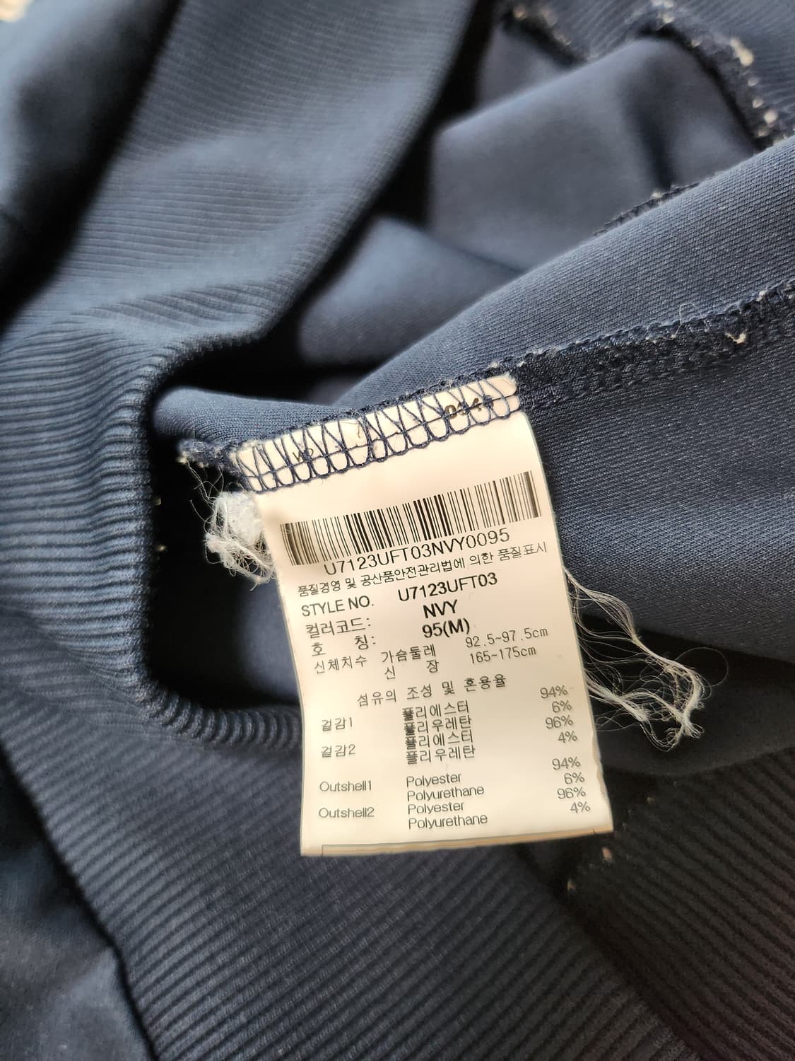 엄브로 저지트랙자켓(M 상품이미지8