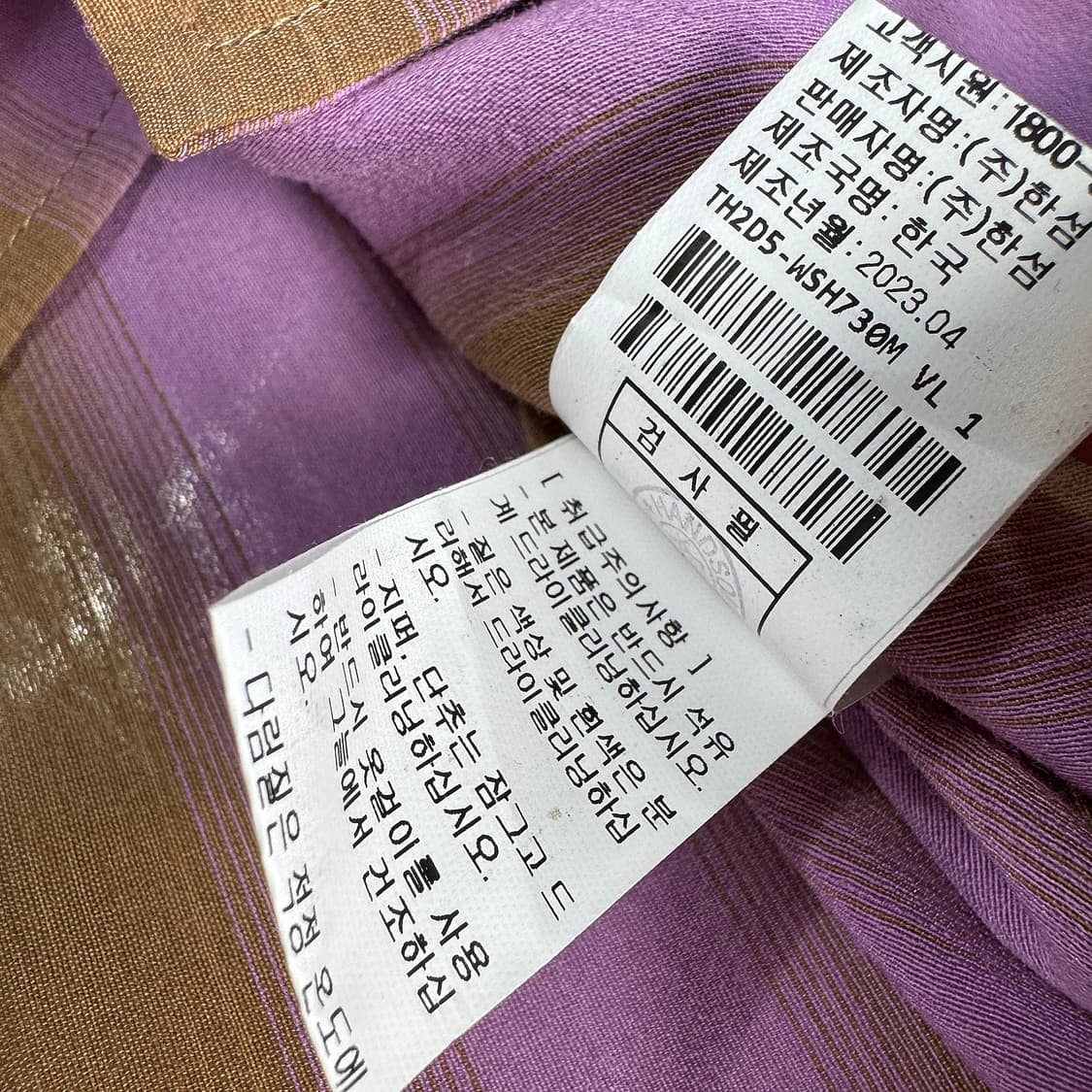 타임옴므 23 바이올렛 스트라이프 반팔 셔츠 상품이미지5