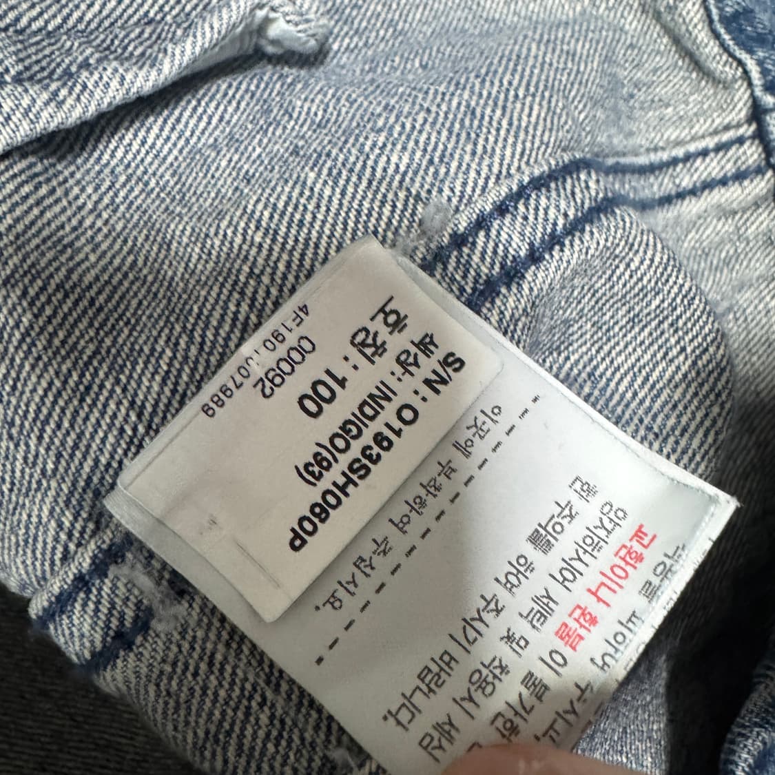 앤듀 오버핏 데님셔츠 100사이즈 상품이미지3