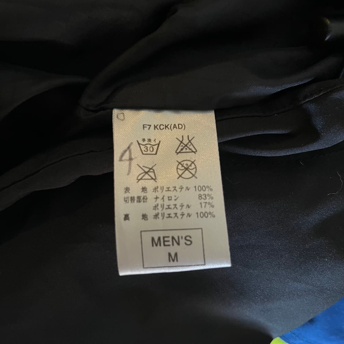 90‘s 나이키 ACG 상품이미지10