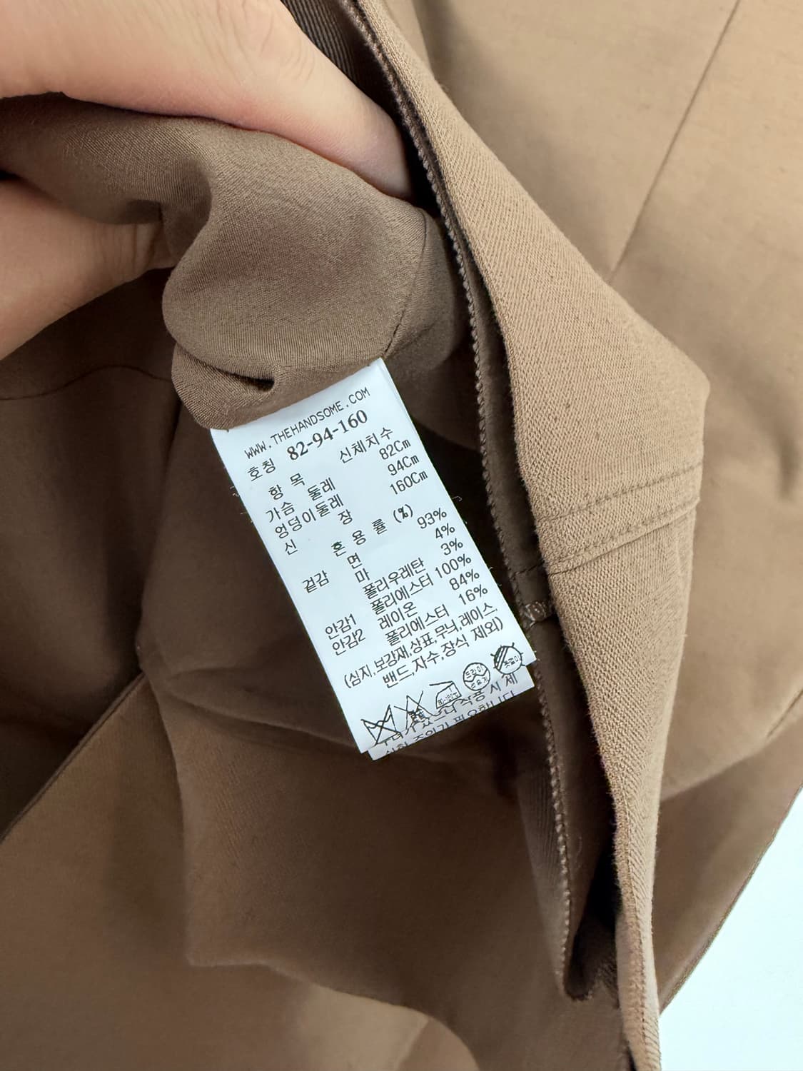 마인 한섬 마인자켓 한섬자켓 상품이미지5