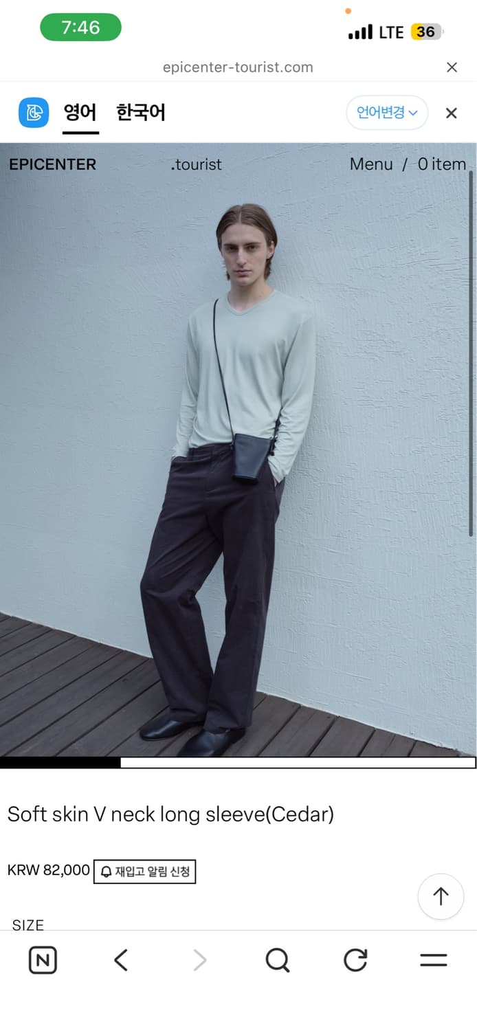 에피센터 투어리스트 Soft skin Vneck long sleeve 상품이미지1