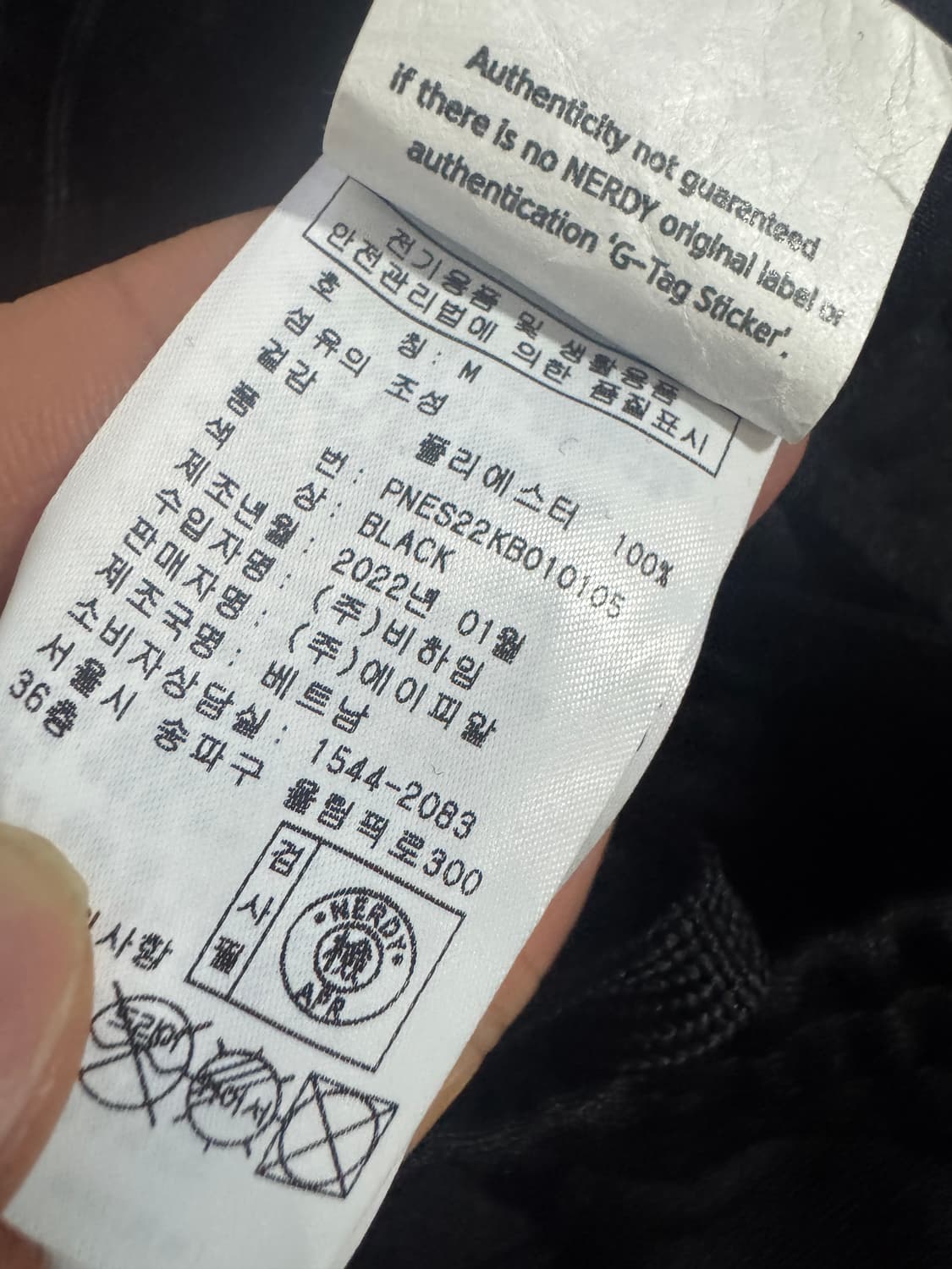 널디 22년도 테잎 트랙 져지 트레이닝 셋업 M 상품이미지4