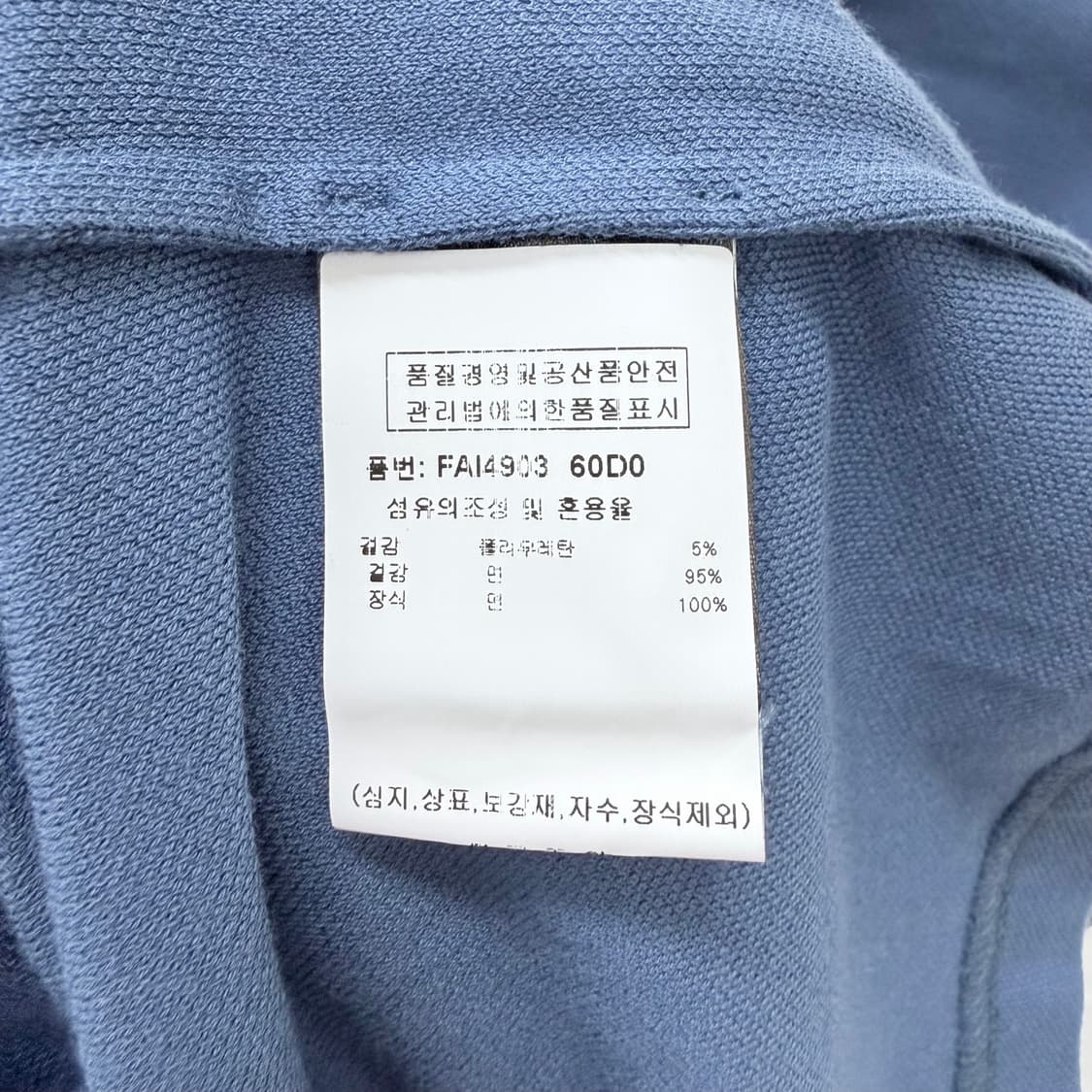 [미사용/2XL] 로로피아나 코튼 폴로 반팔 카라티 블루 상품이미지7