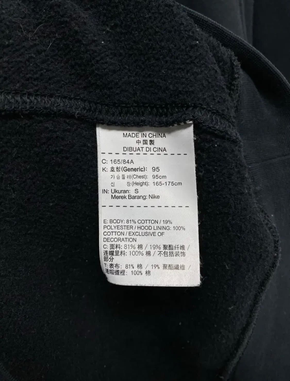 나이키 X NBA 클리블랜드 기모후드티 S 상품이미지5