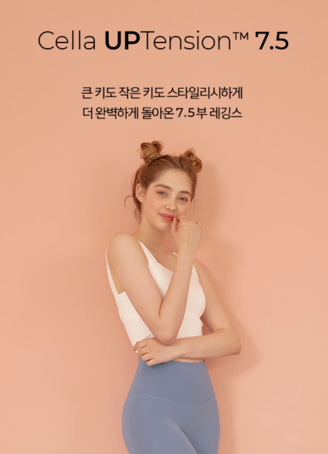 젝시믹스 셀라업텐션 7.5부 페이드블루 S 상품이미지3