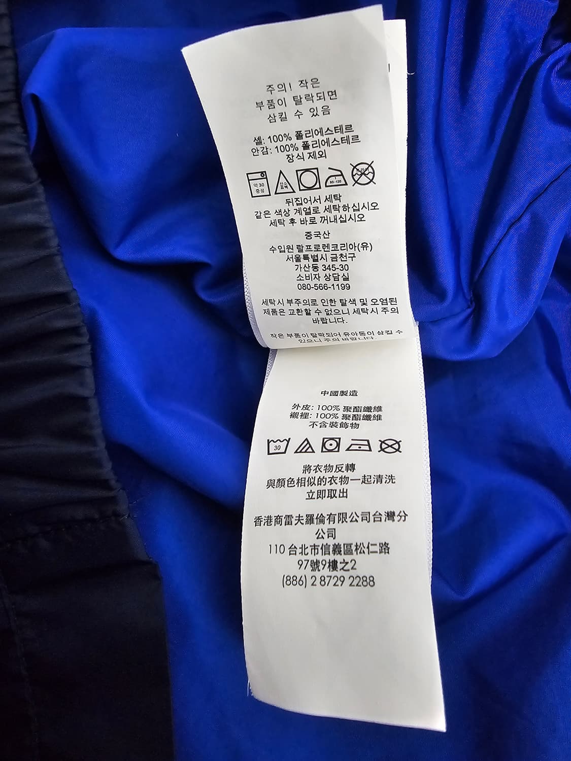 폴로랄프로렌 바람막이 후드자켓 보이즈XL 성인95 상품이미지4