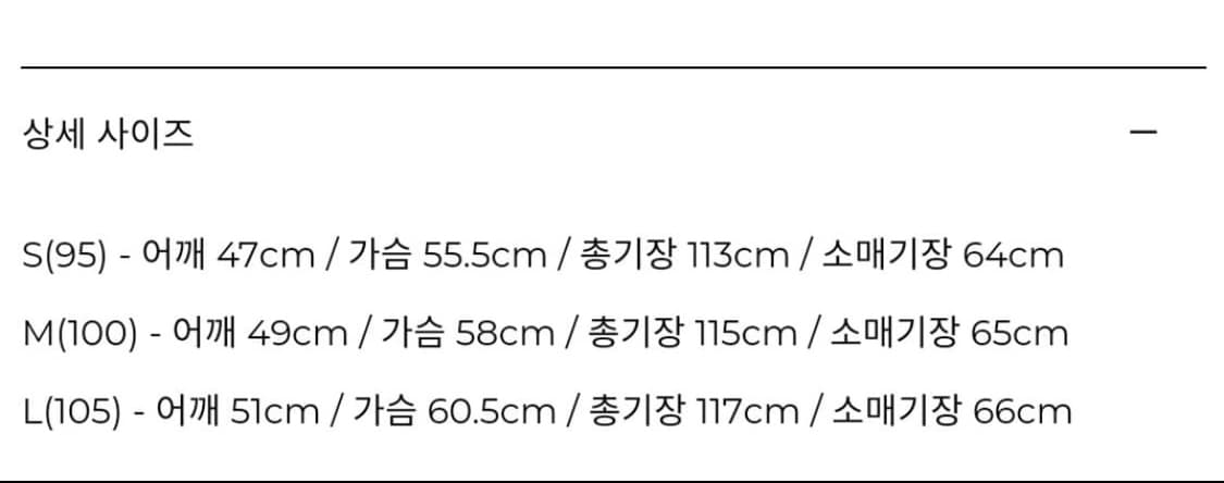 벨리에 버티컬 싱글코트 멜란지그레이 m 상품이미지4