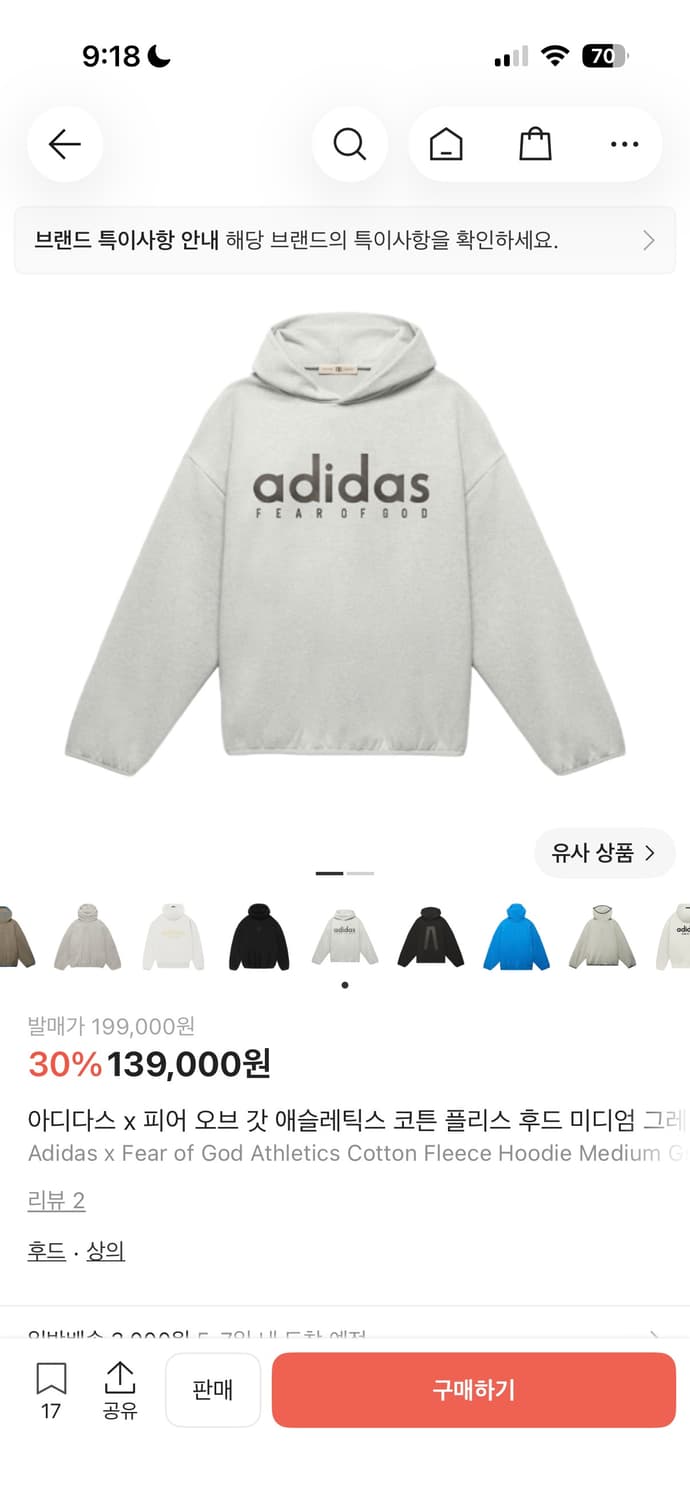 피어오브갓 아디다스 애슬레틱스 후드 L 상품이미지1