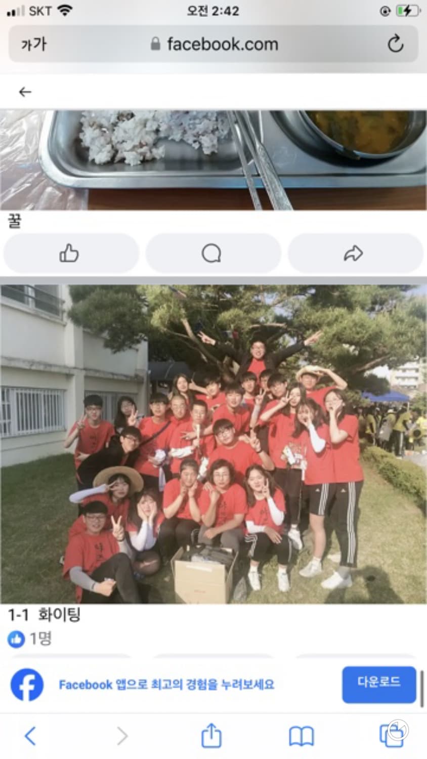 고1반티 상품이미지2