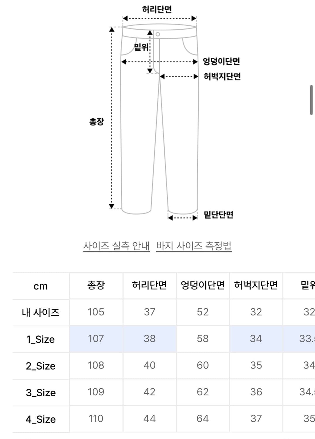 (3, 새상품) 비긴202 에일로 벨티드 팬츠 차콜 멀티 스트라이프 상품이미지2