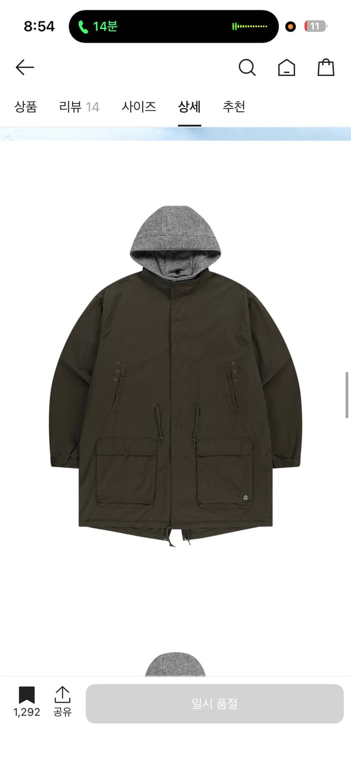 (새상품)  코이세이오 야상 카키 상품이미지1