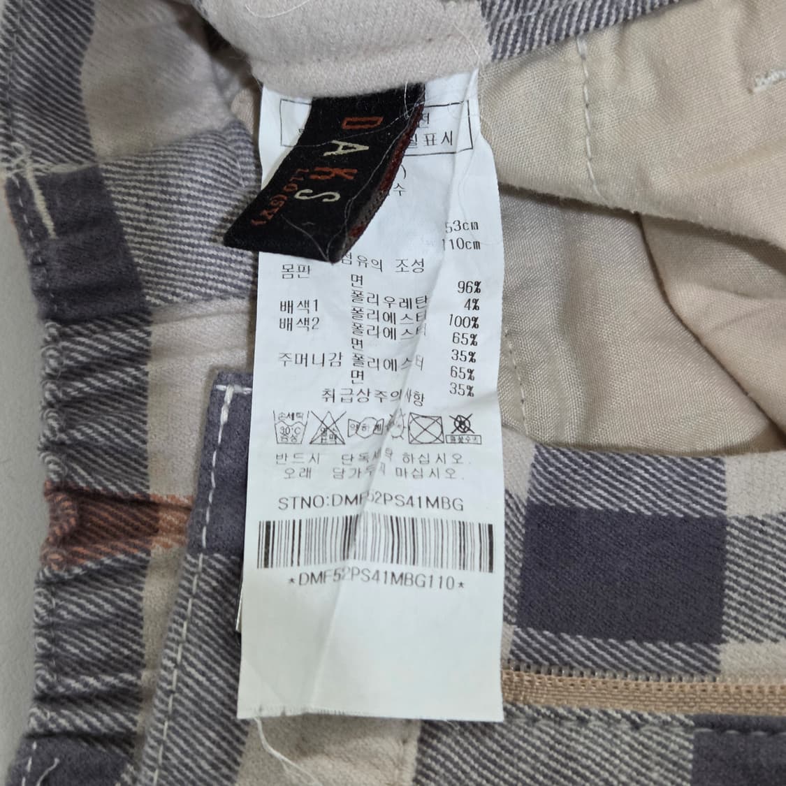 닥스 키즈 체크 7부 바지 110/5Y 상품이미지5