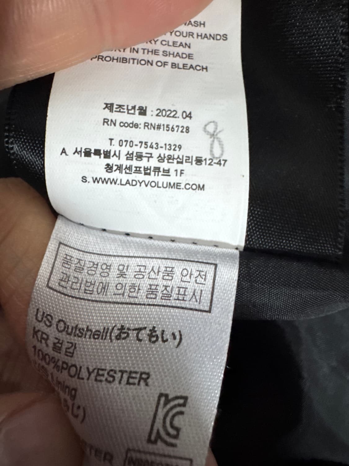 VTWO 브이투 빅 사이즈 페이크 레더 자켓 2XL 상품이미지5