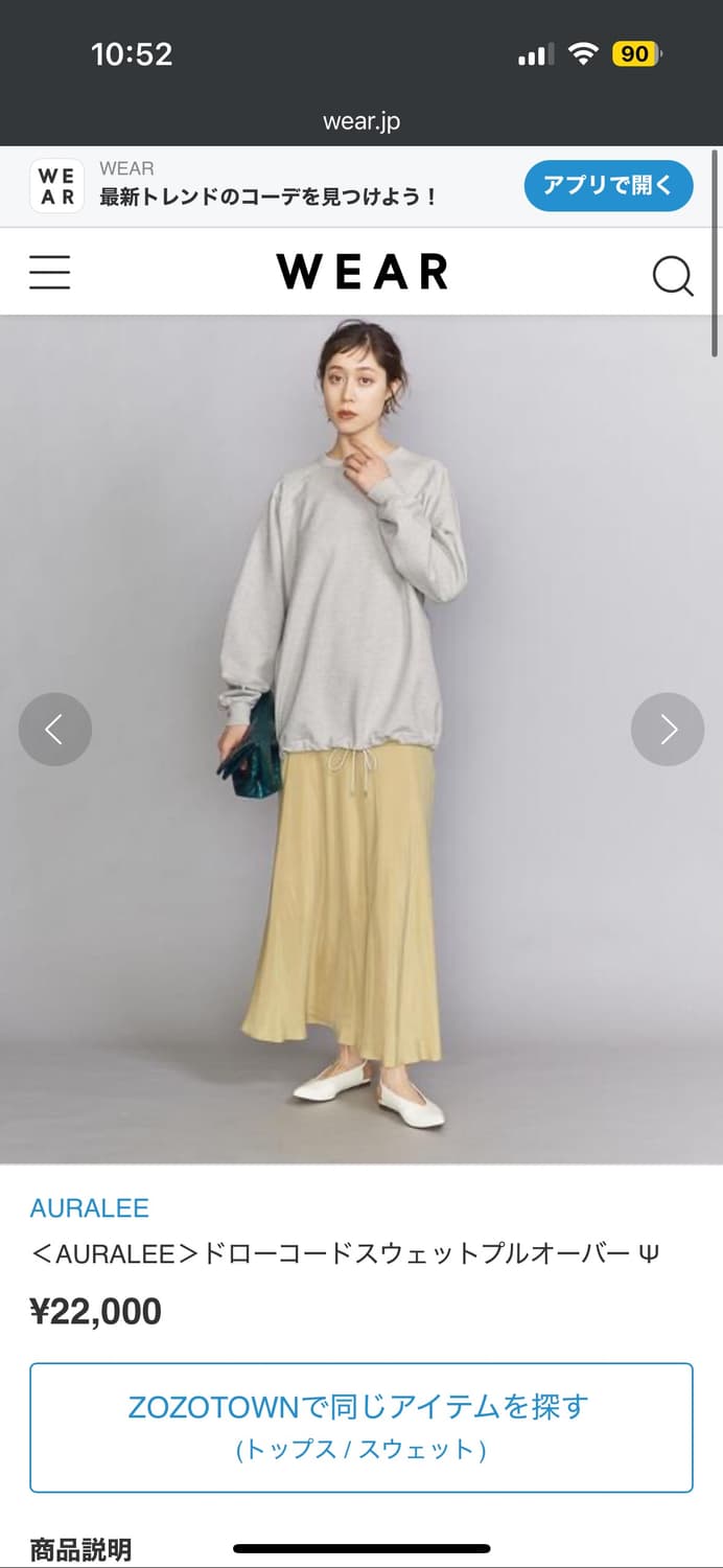 오라리 21SS 스웻셔츠 (블랙, 1) 상품이미지5