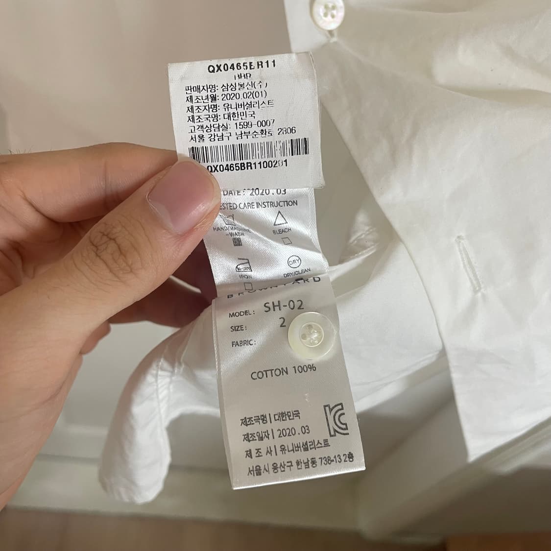 브라운야드 하프 셔츠 상품이미지6