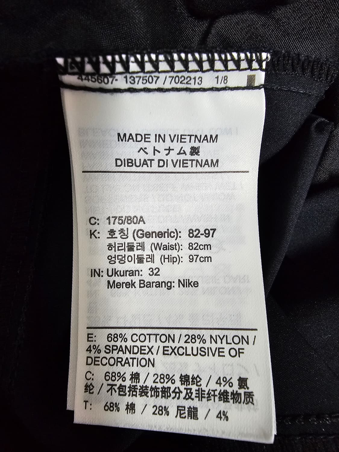 나이키 에센셜 유틸리티 우븐팬츠 32 상품이미지4