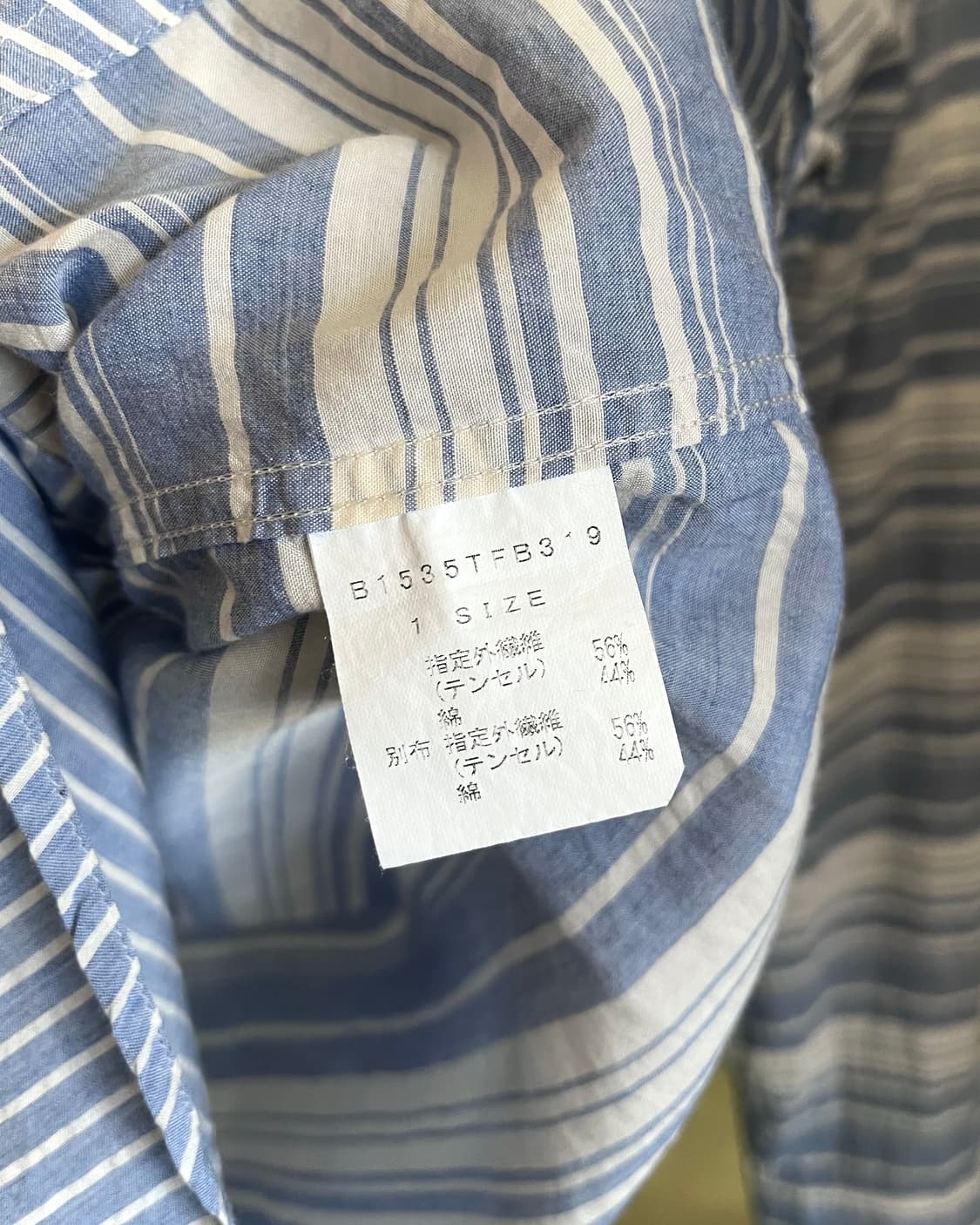 1990s FRAP BOIS by ISSEY MIYAKE Shirt 상품이미지7