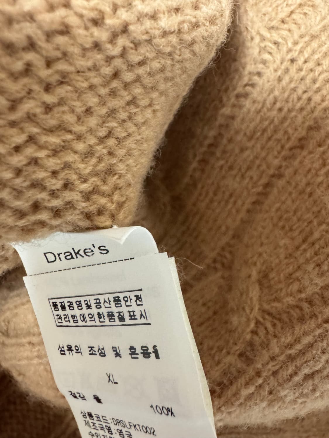 드레익스 브러쉬드 셔틀랜드 캐이블 니트 휘트 XL (새상품) 상품이미지9
