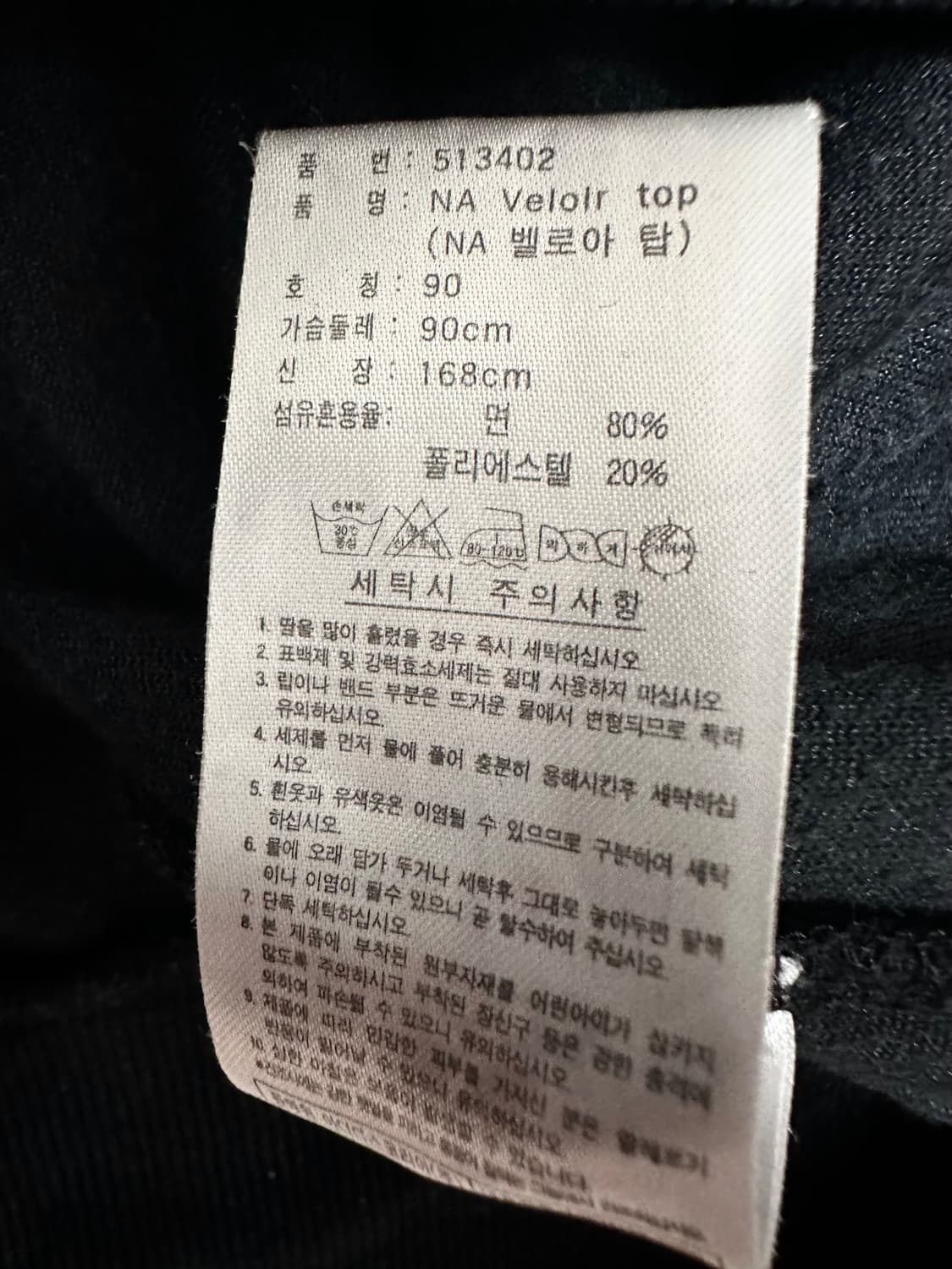 아디다스 검골 벨벳 트랙탑 져지 상품이미지7