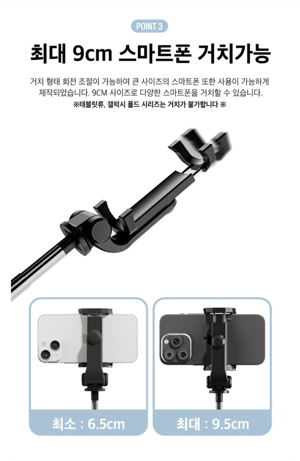 무선 블루투스 경량 스마트폰 삼각대 셀카봉 리모콘 

13000

2in 상품이미지3