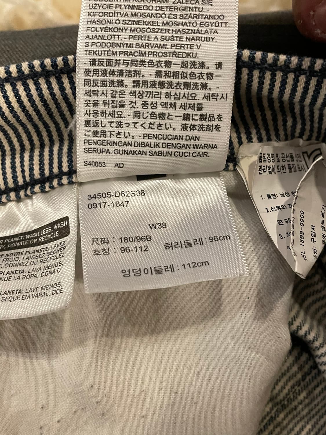 리바이스505 스트라이프 반바지 상품이미지3