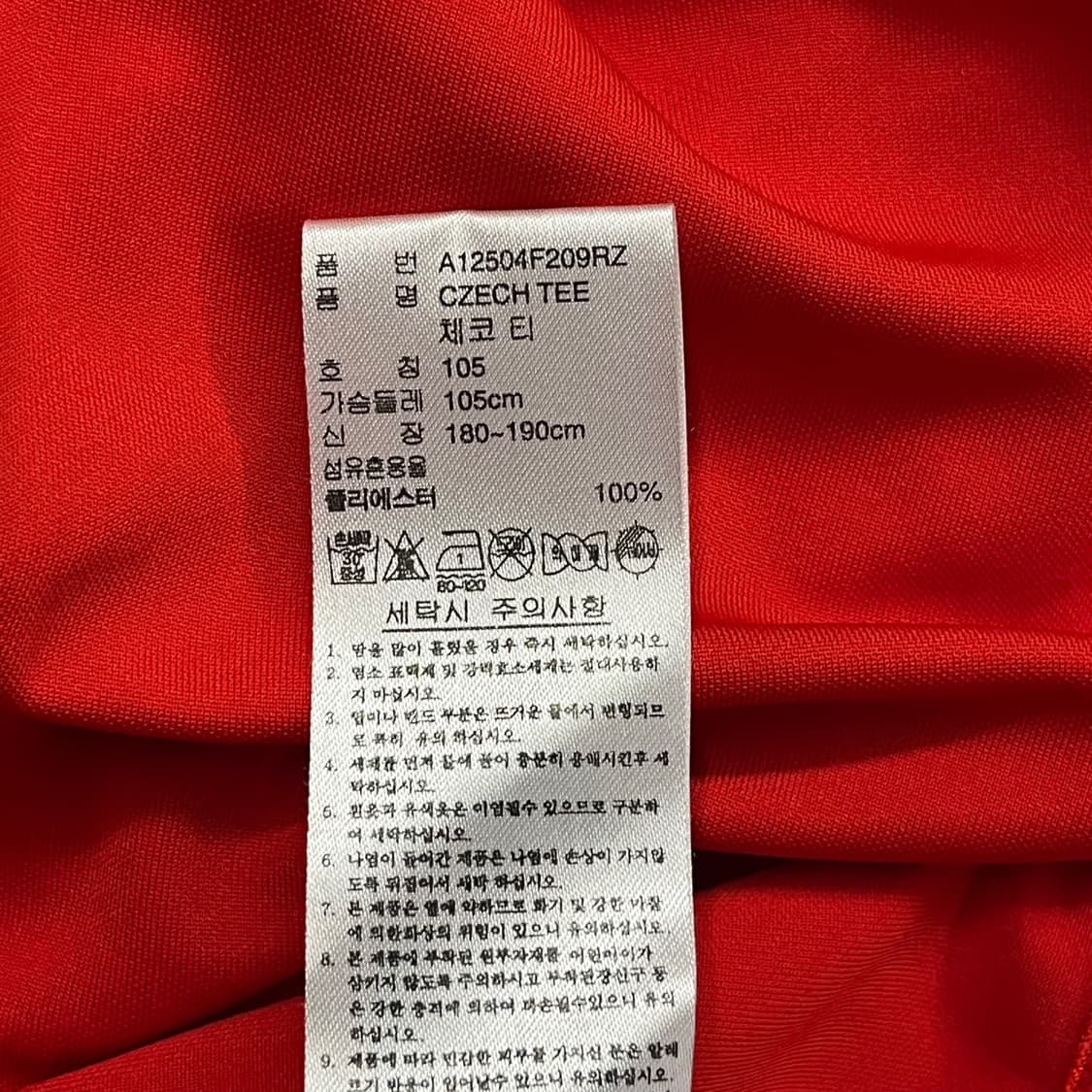 아디다스 네덜란드 체코슬로바키아 레드 유니폼 링거 반팔 105 상품이미지5