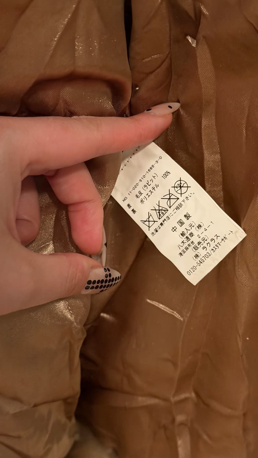 Adrienne Landau 리얼 래빗 퍼 코트 상품이미지7