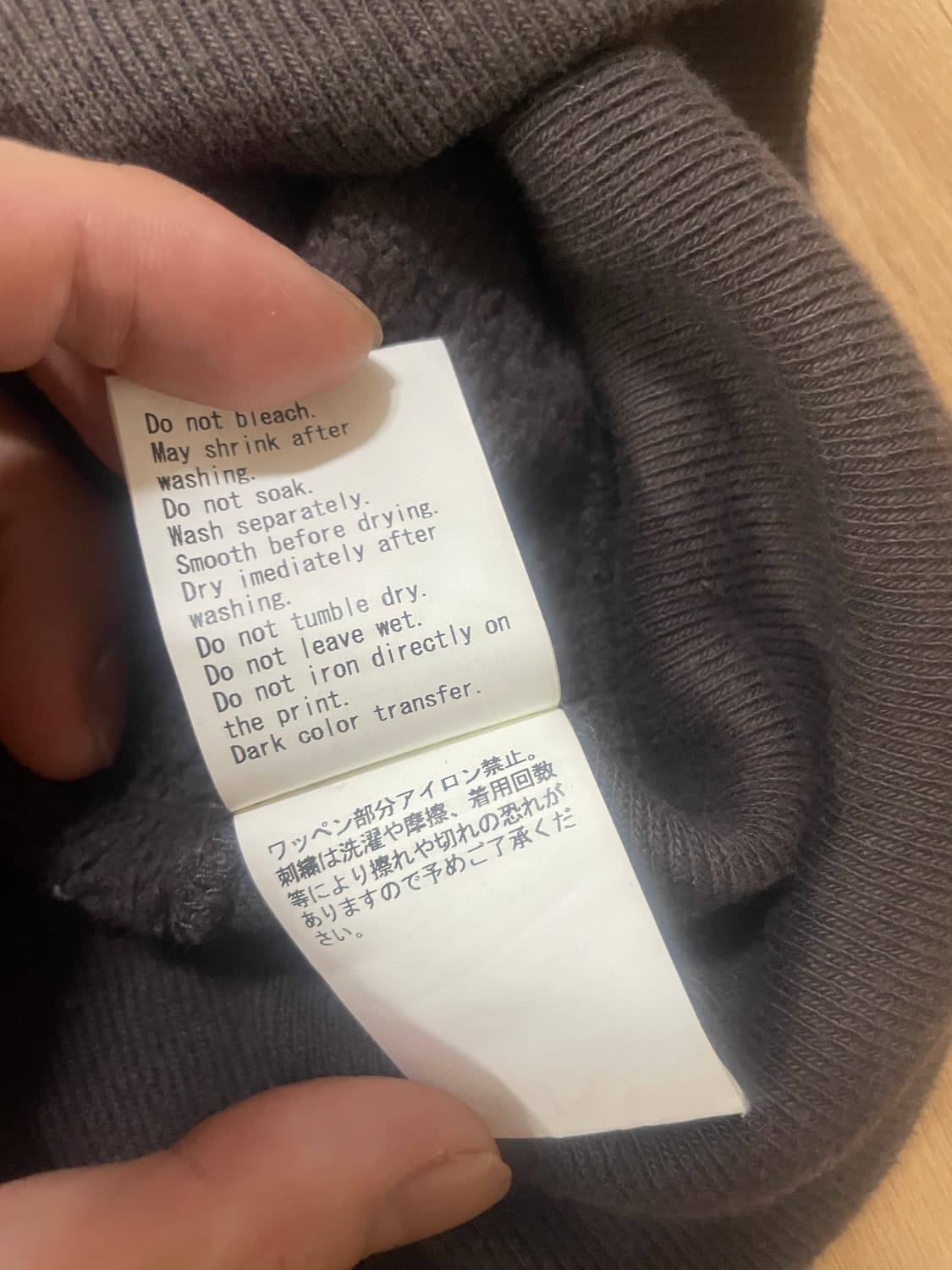 (XL)휴먼메이드 타이거 후드티 판매 상품이미지5