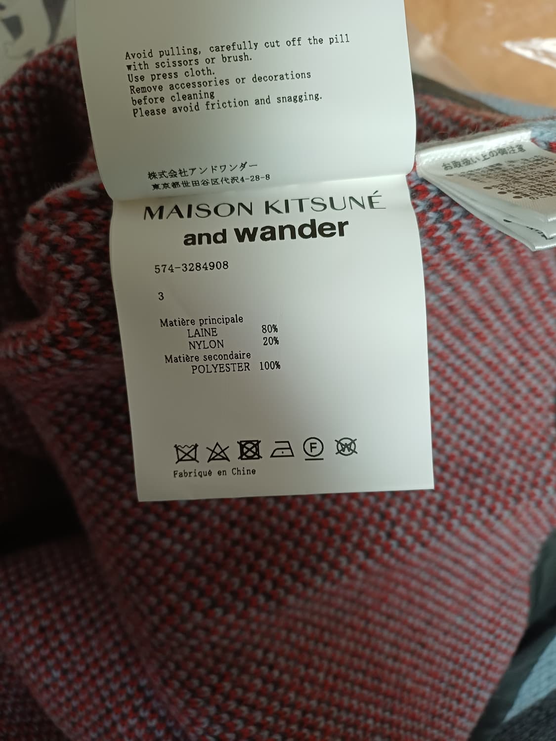 메종키츠네 앤드원더 풀오버 니트 라이트블루 상품이미지3