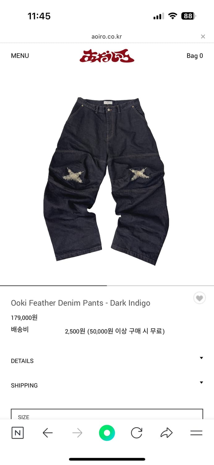 아오이로 오오키 패더 데님 팬츠 2 상품이미지1